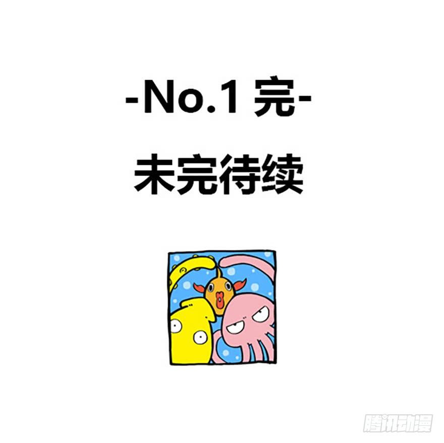 艾科学！与仙人邂逅196