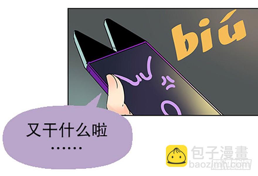 法宝的“心”45