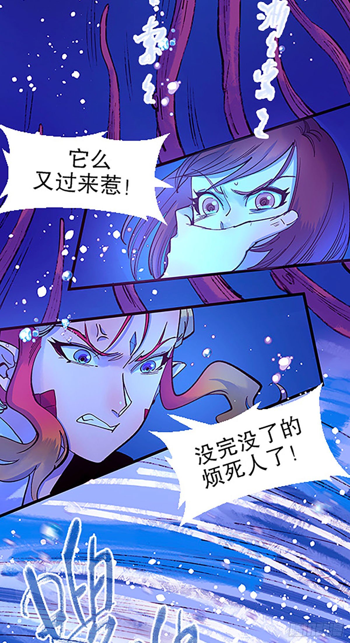 湖底大逃亡16