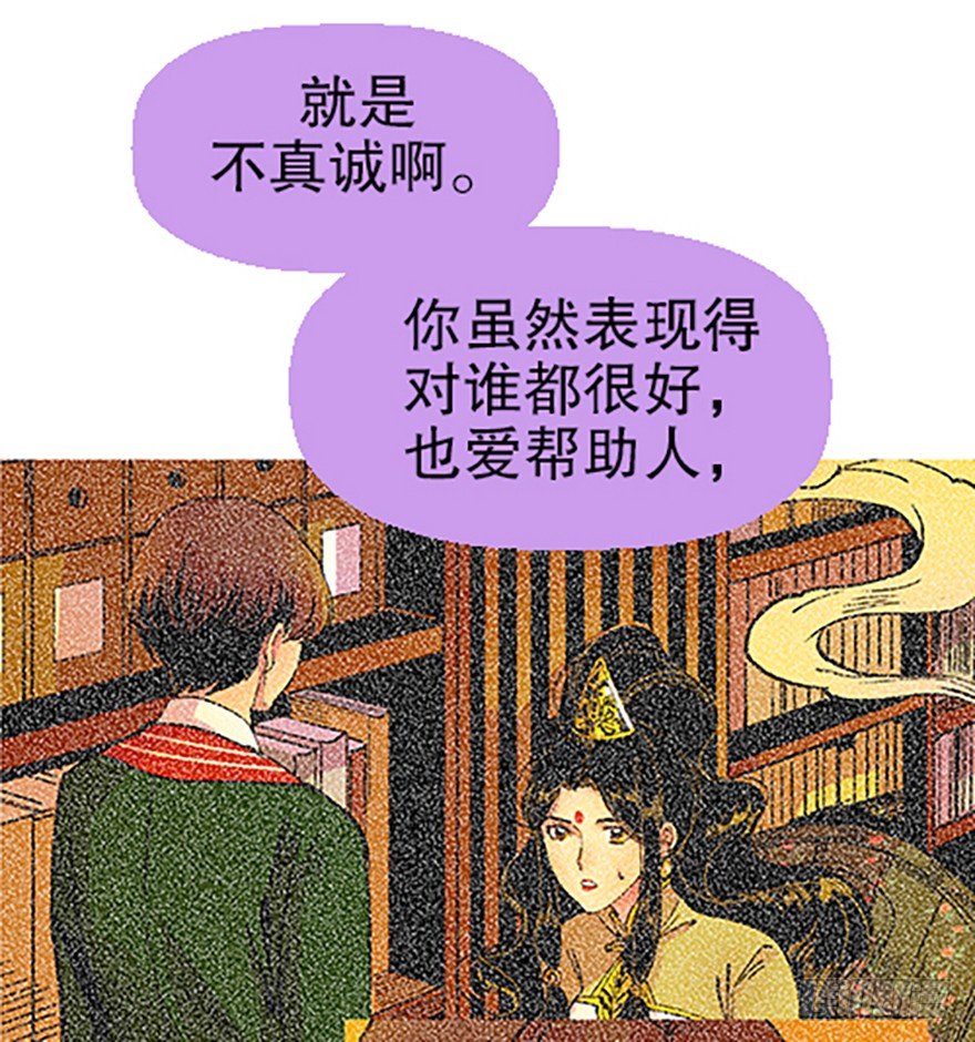 望月登仙28
