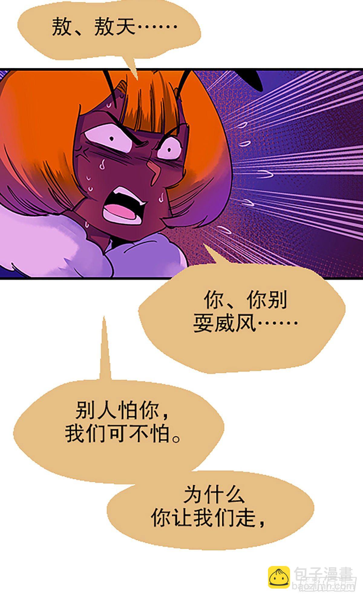 人生何处不相逢（下）16