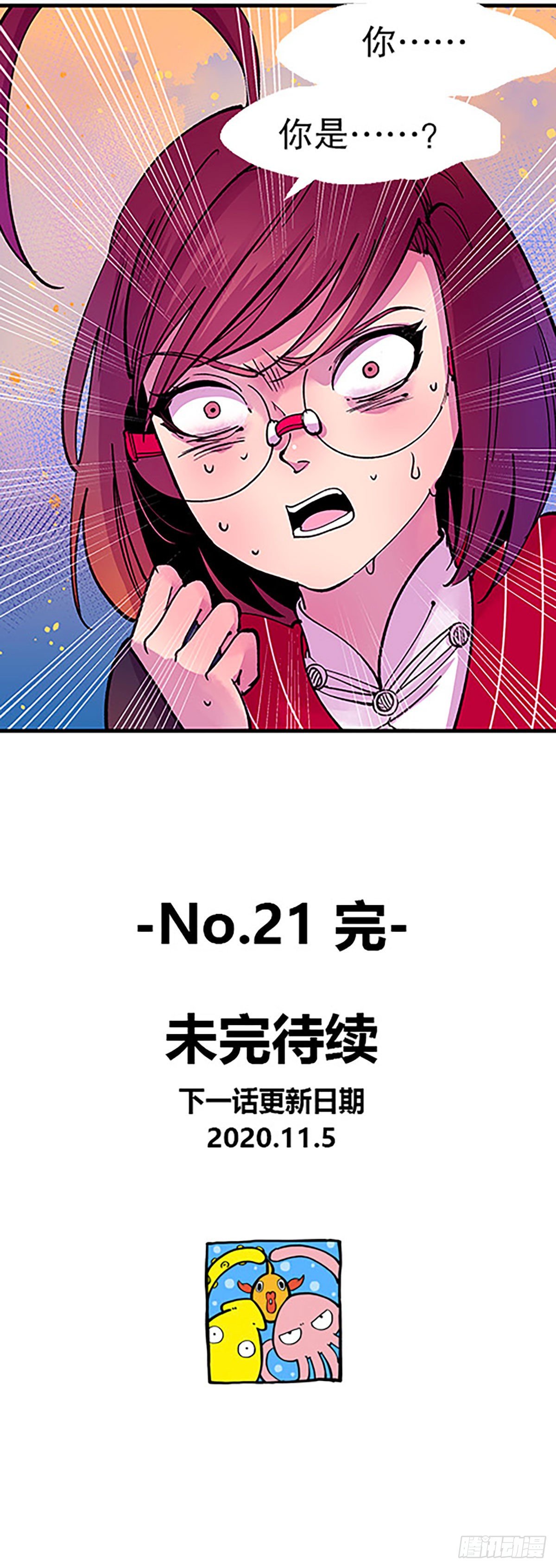 秘密暴露95