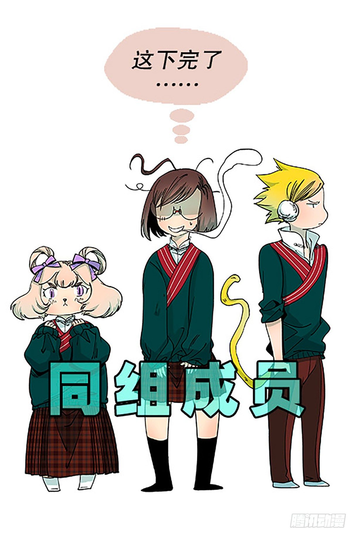决战期中考43