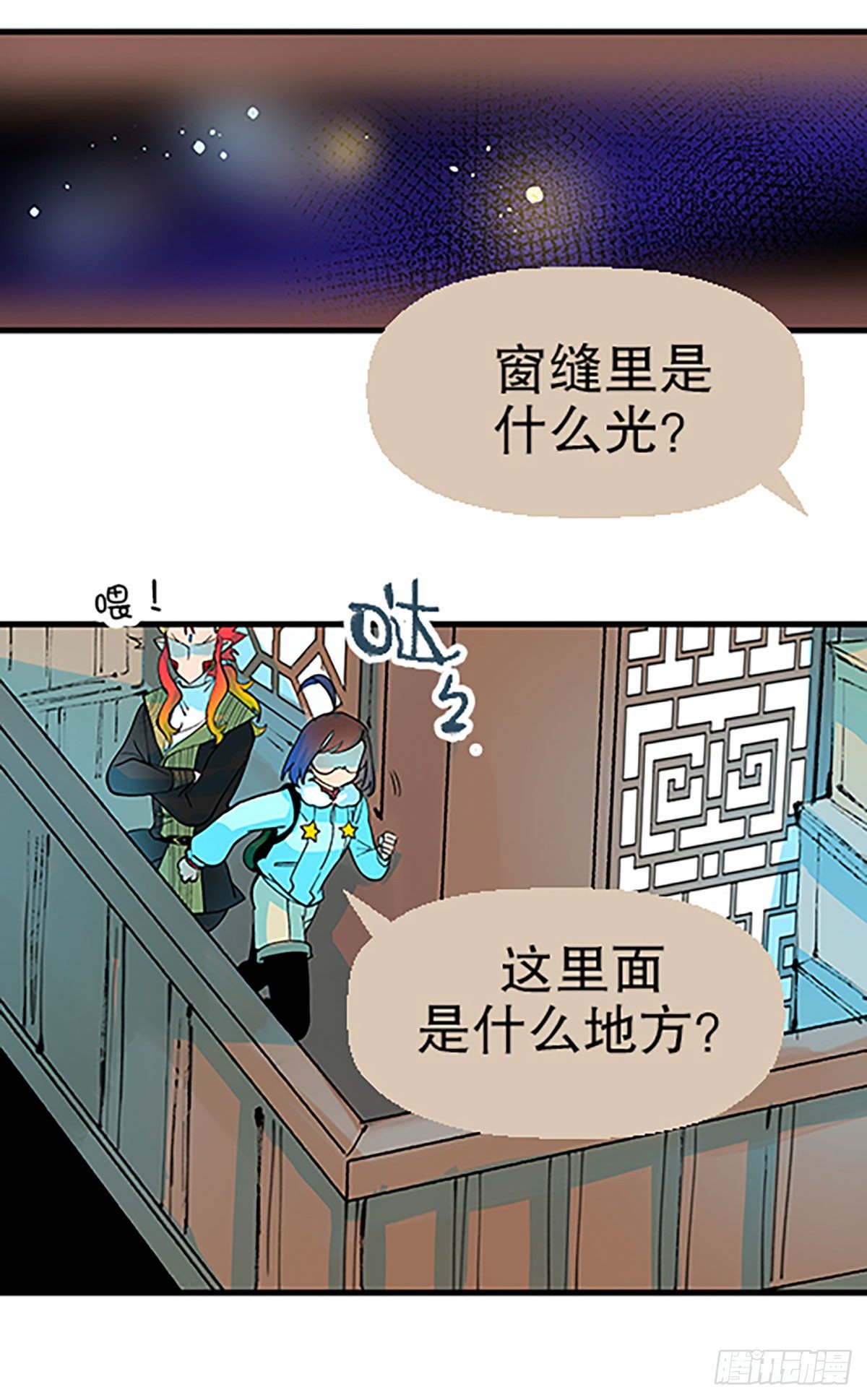 人生何处不相逢（上）39