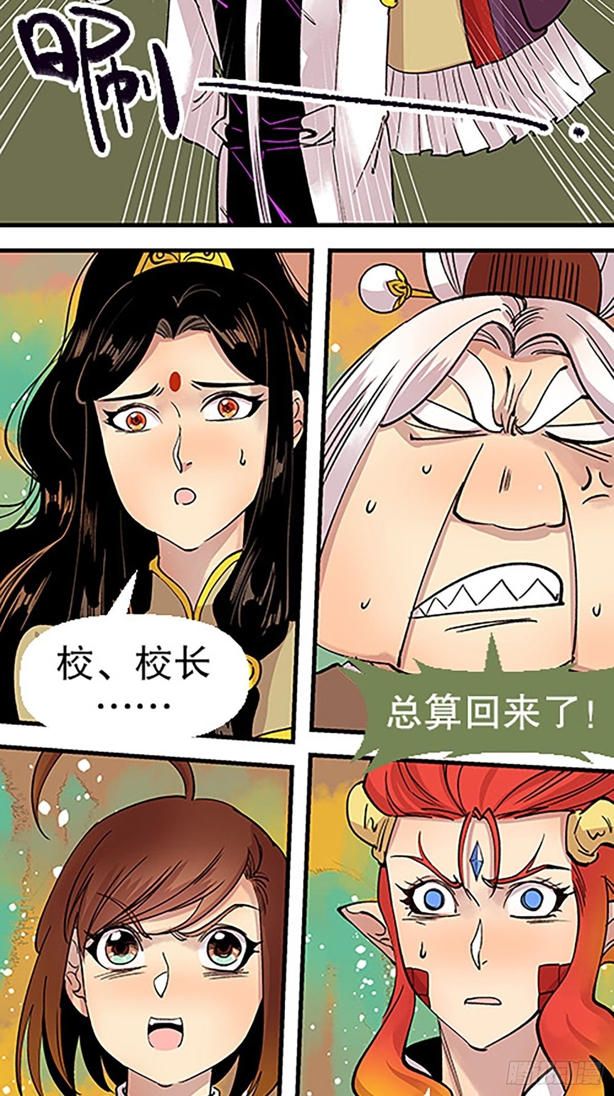 禁忌之物66