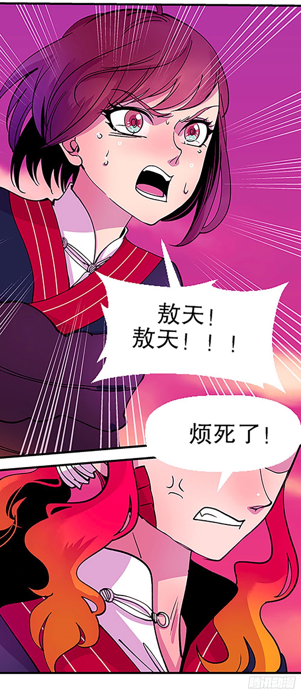 湖底大逃亡89