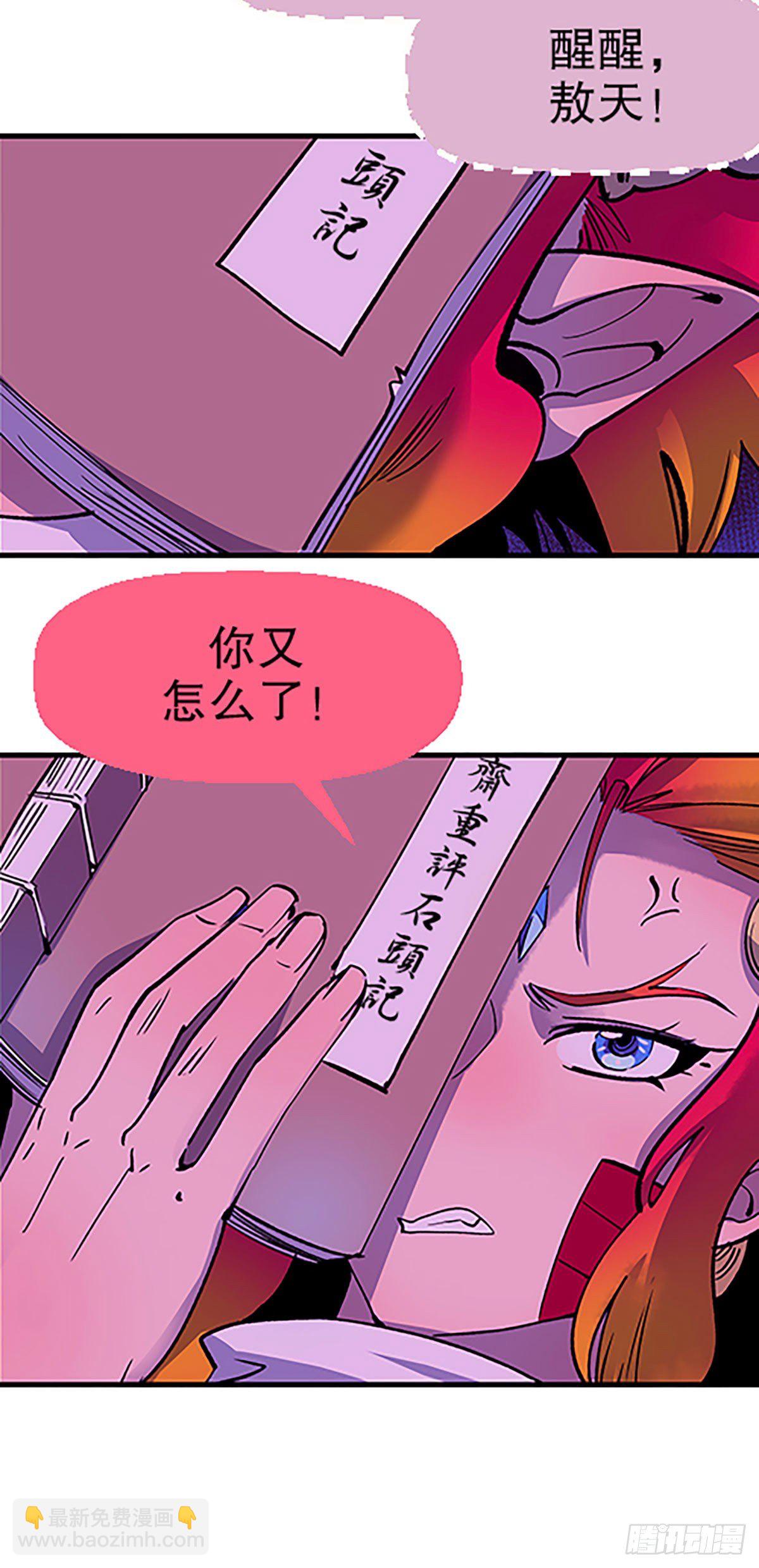 人生何处不相逢（上）70