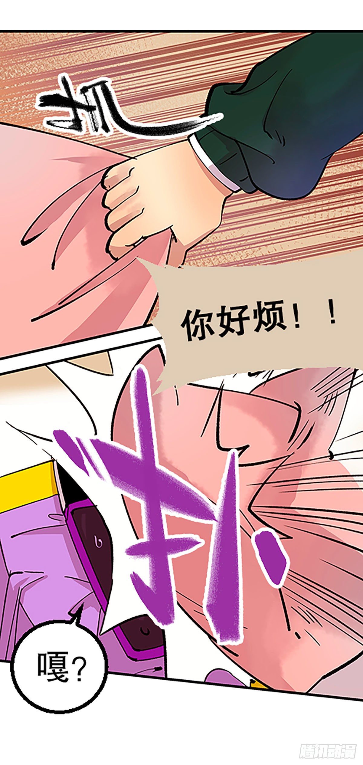 寻找参赛者49