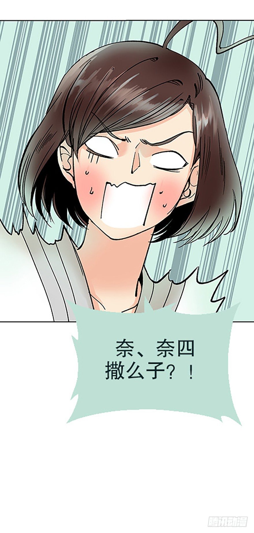 绝路通天54