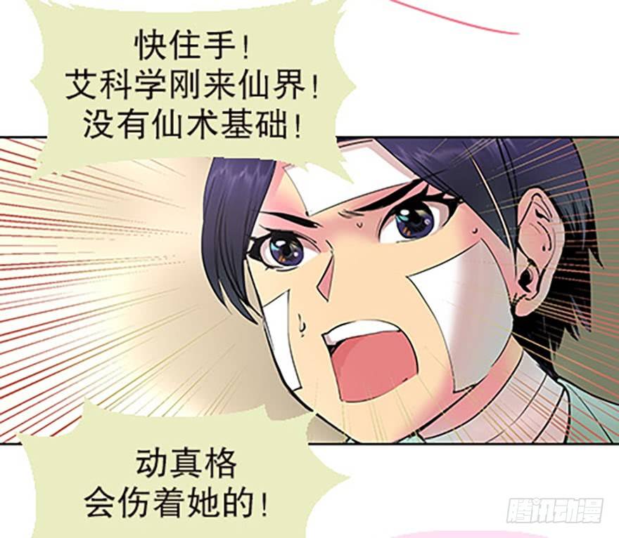 御剑课63