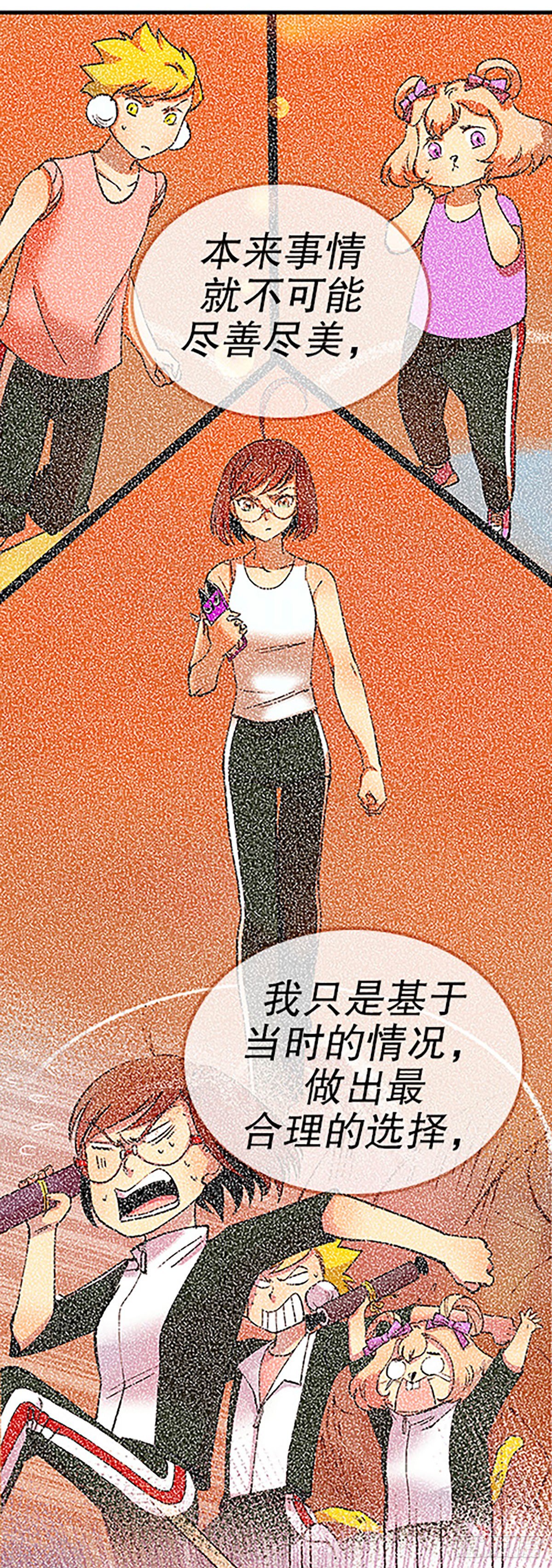 有得必有失66