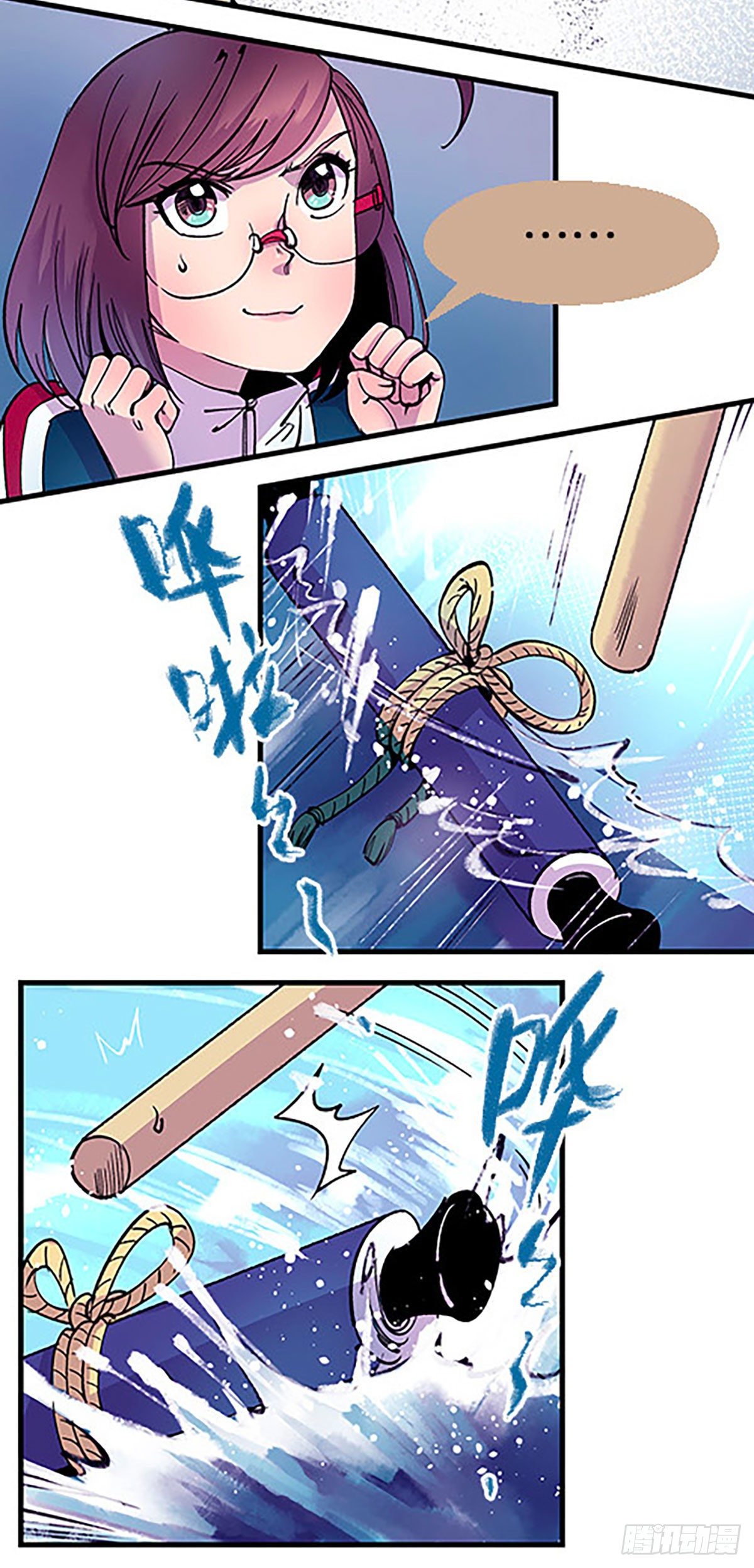 有失必有得23