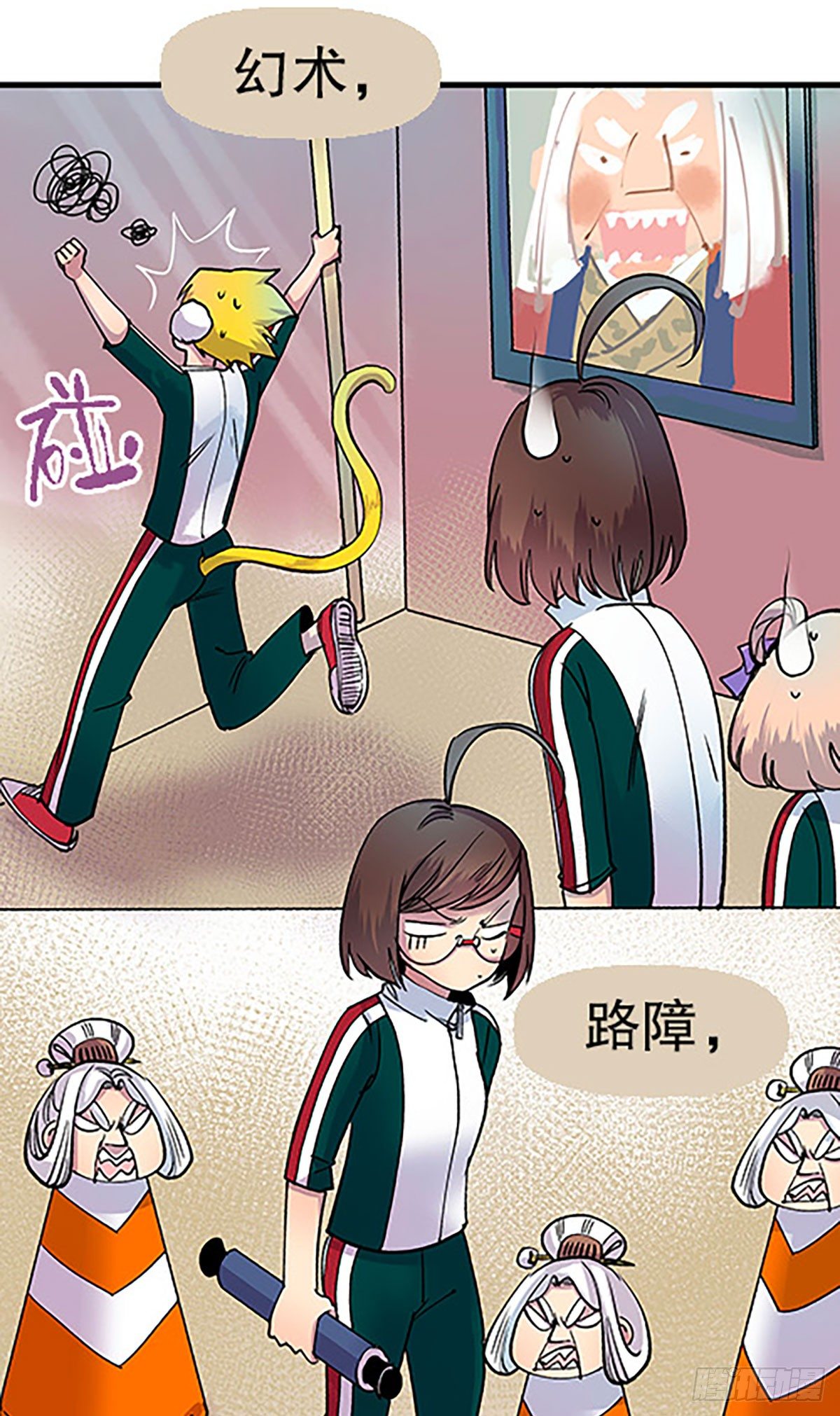 三人合局78