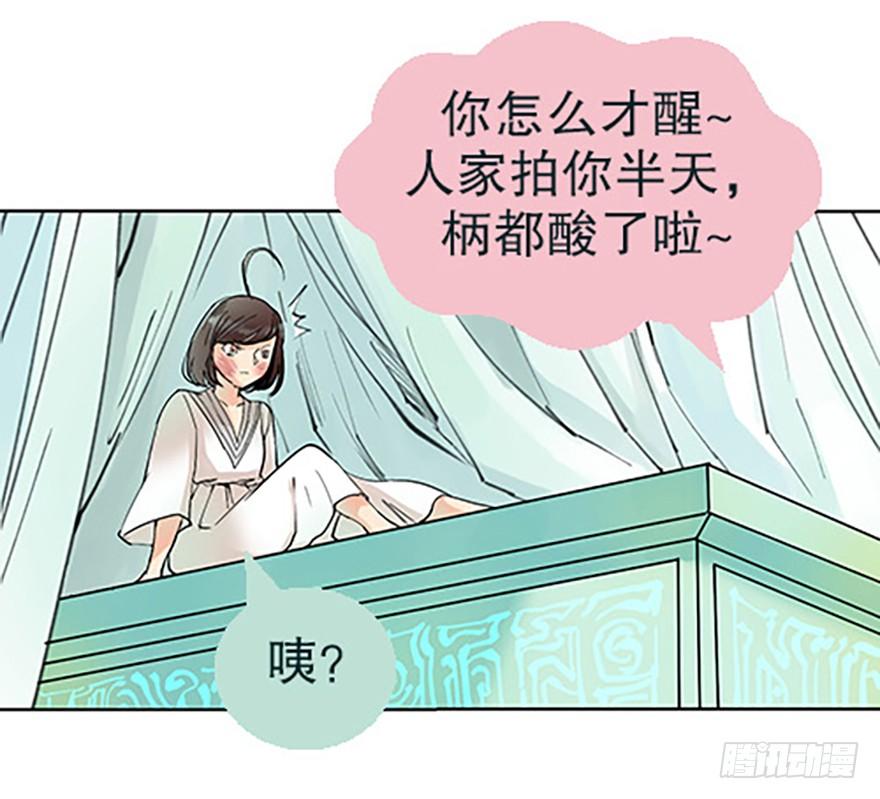 绝路通天53