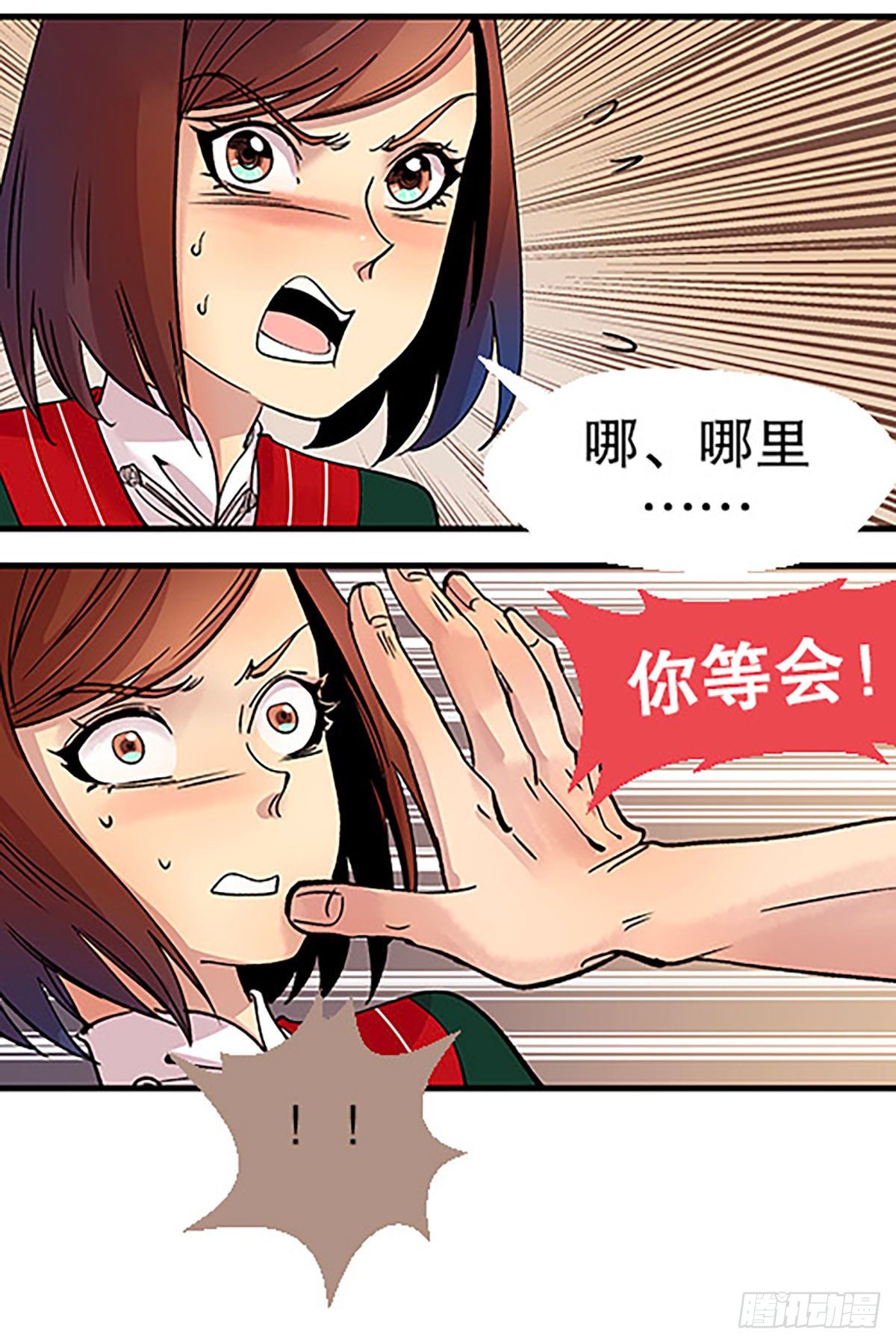 自习室里的守秘龙39