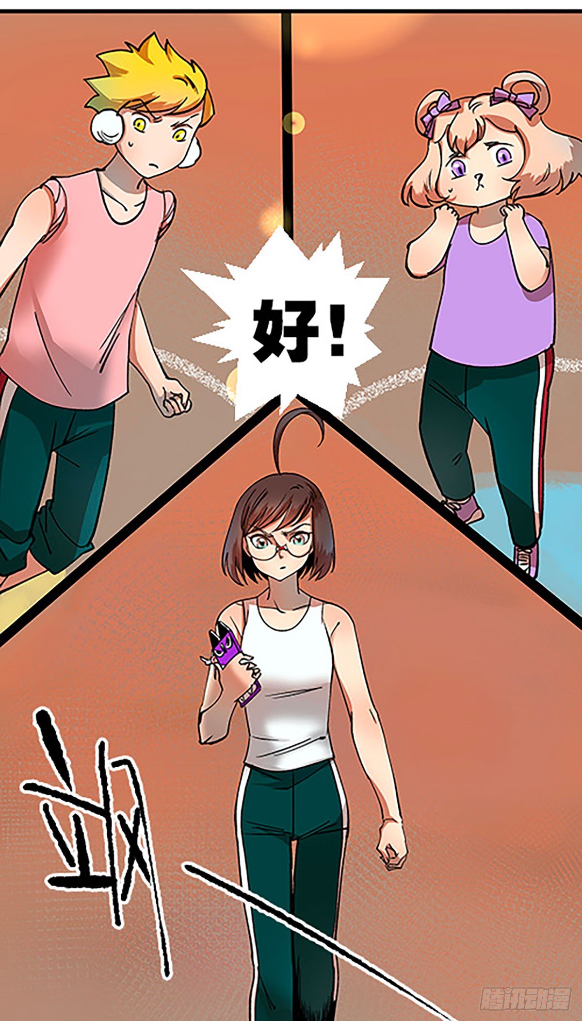 三人合局33