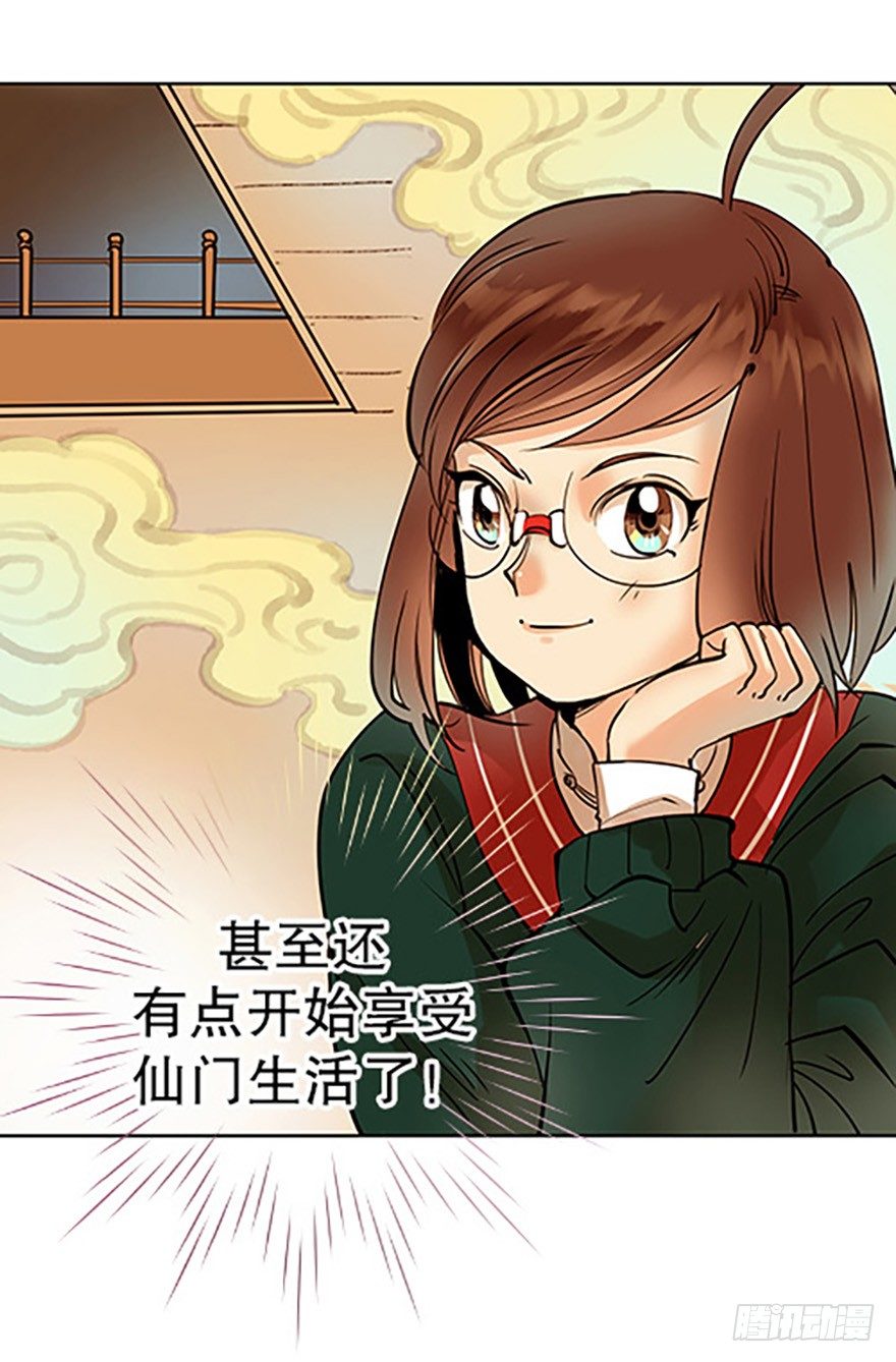 法宝测验40