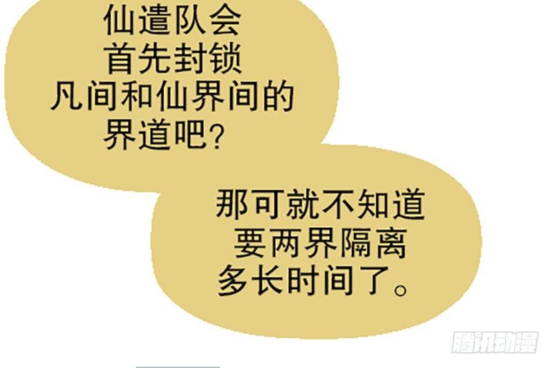 真心的回报44