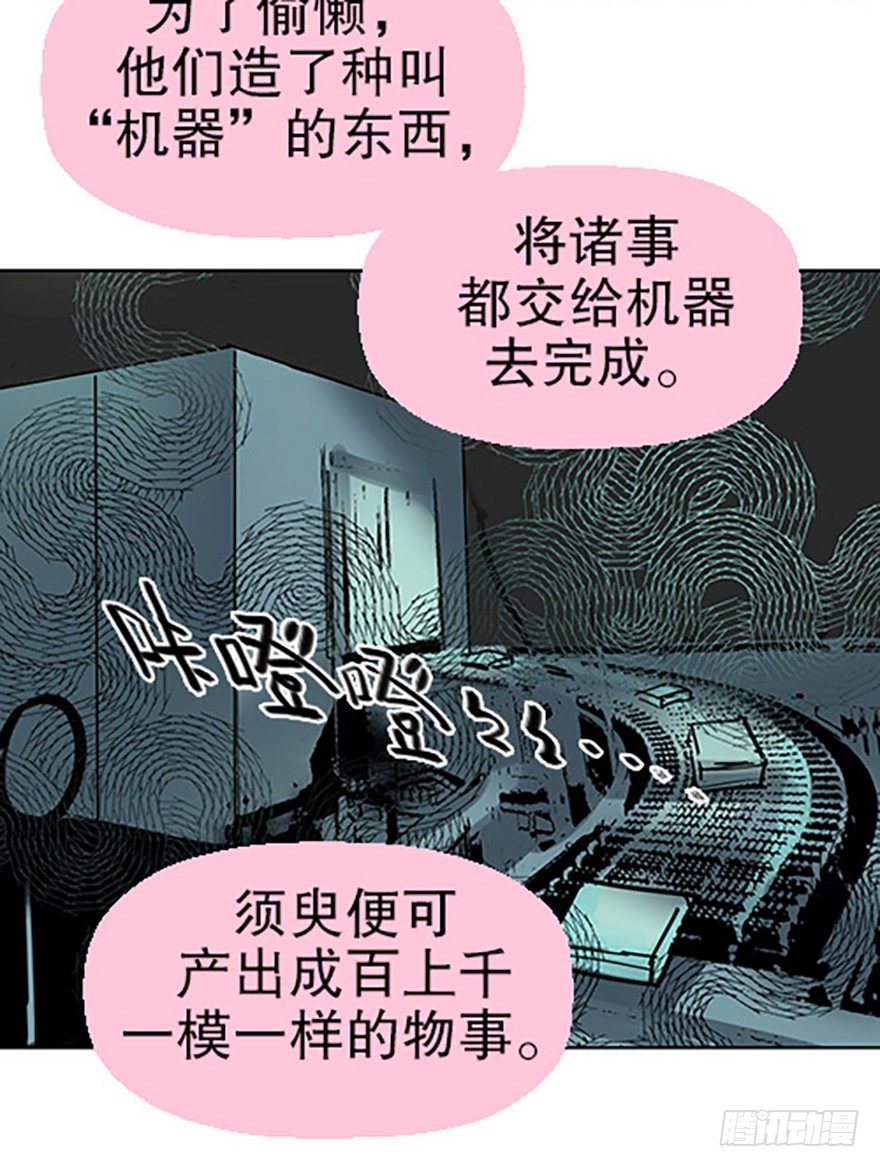 法宝的“心”8