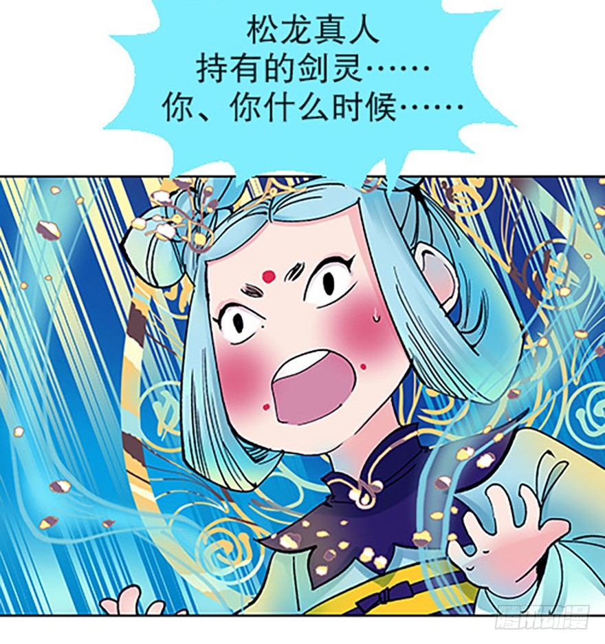 绝路通天76