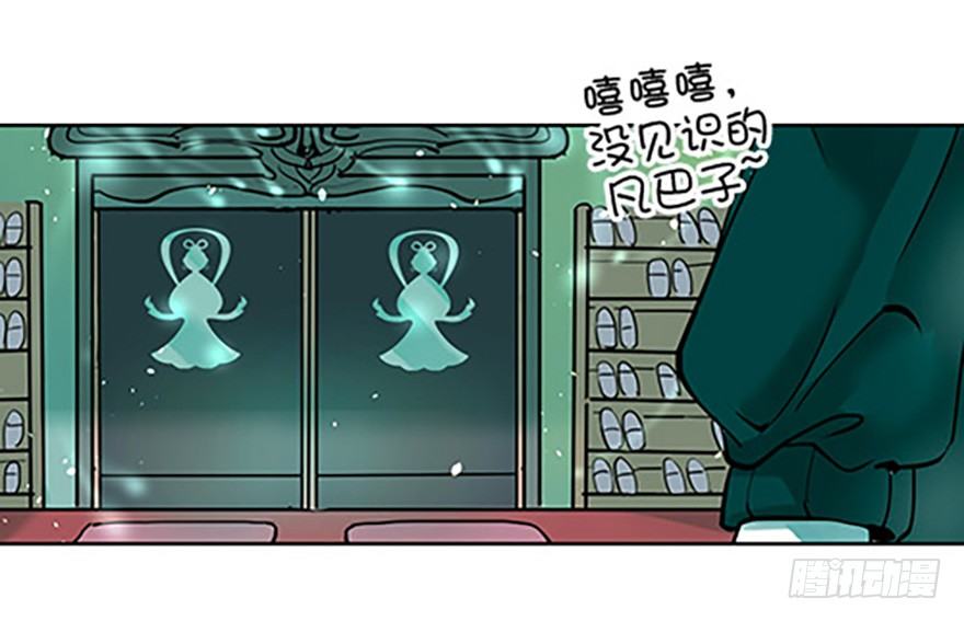 法宝的“心”15