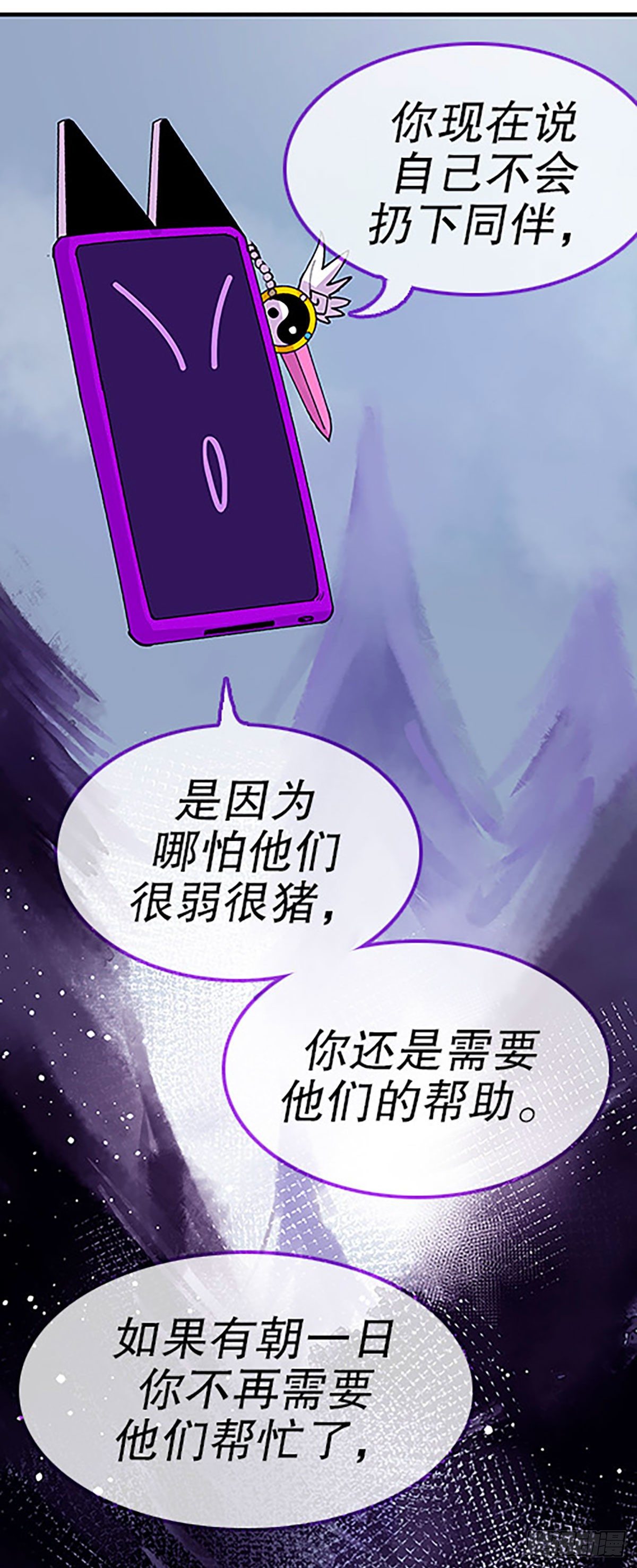 有得必有失72