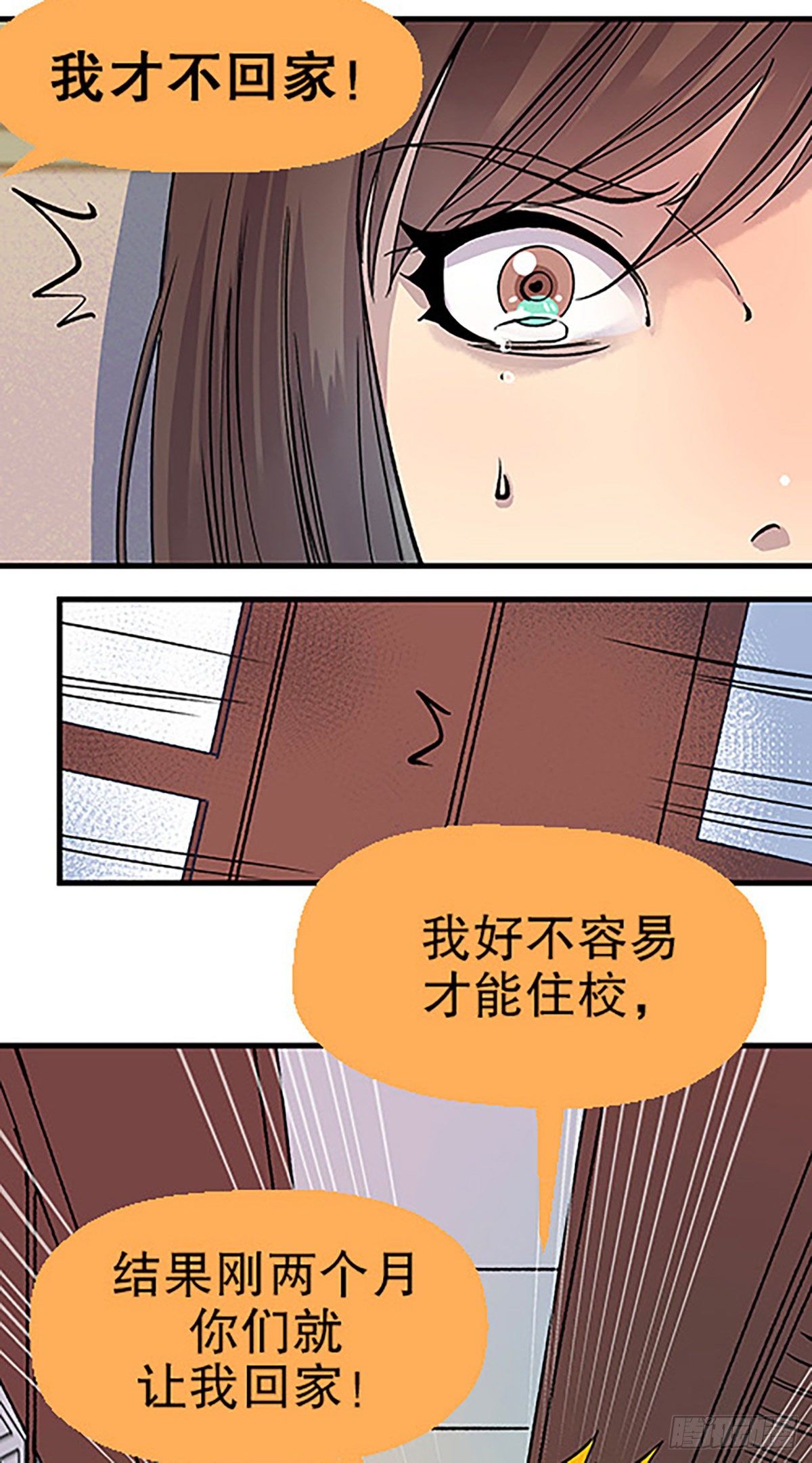 仙界封锁104