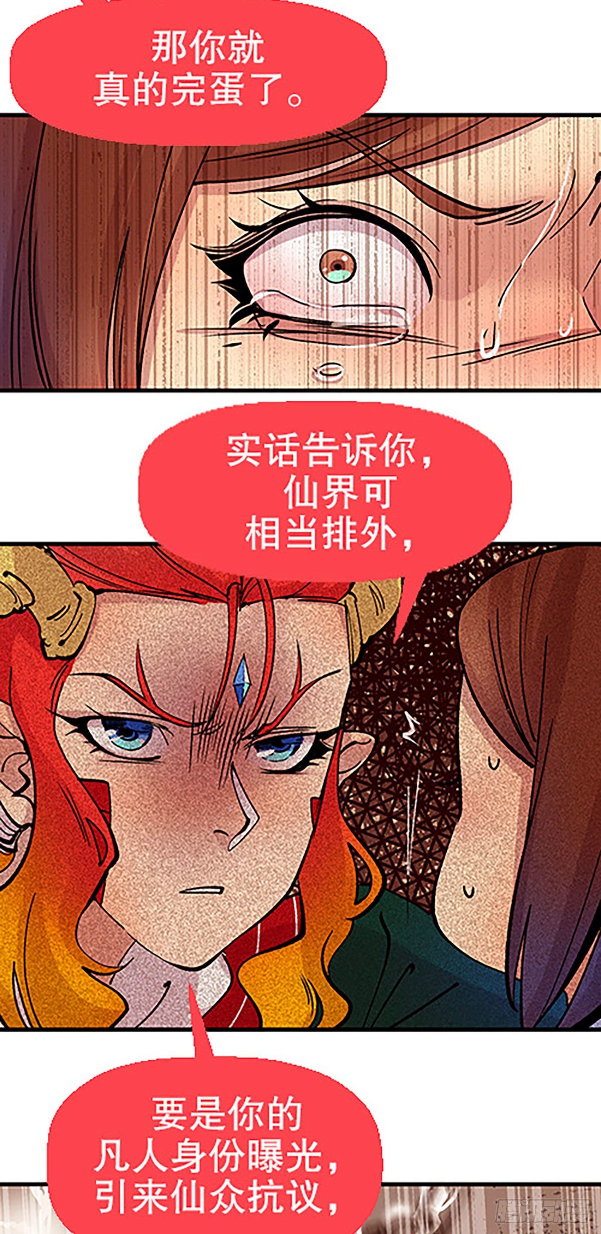 自习室里的守秘龙75