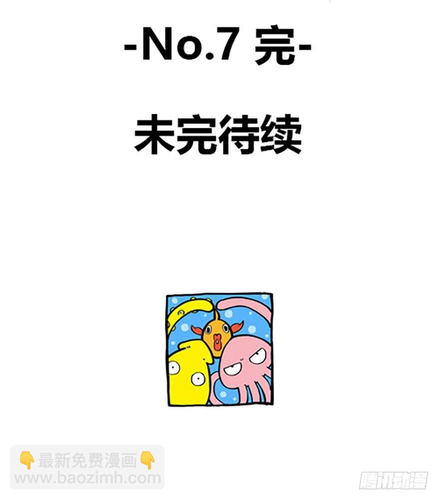 法宝测验148
