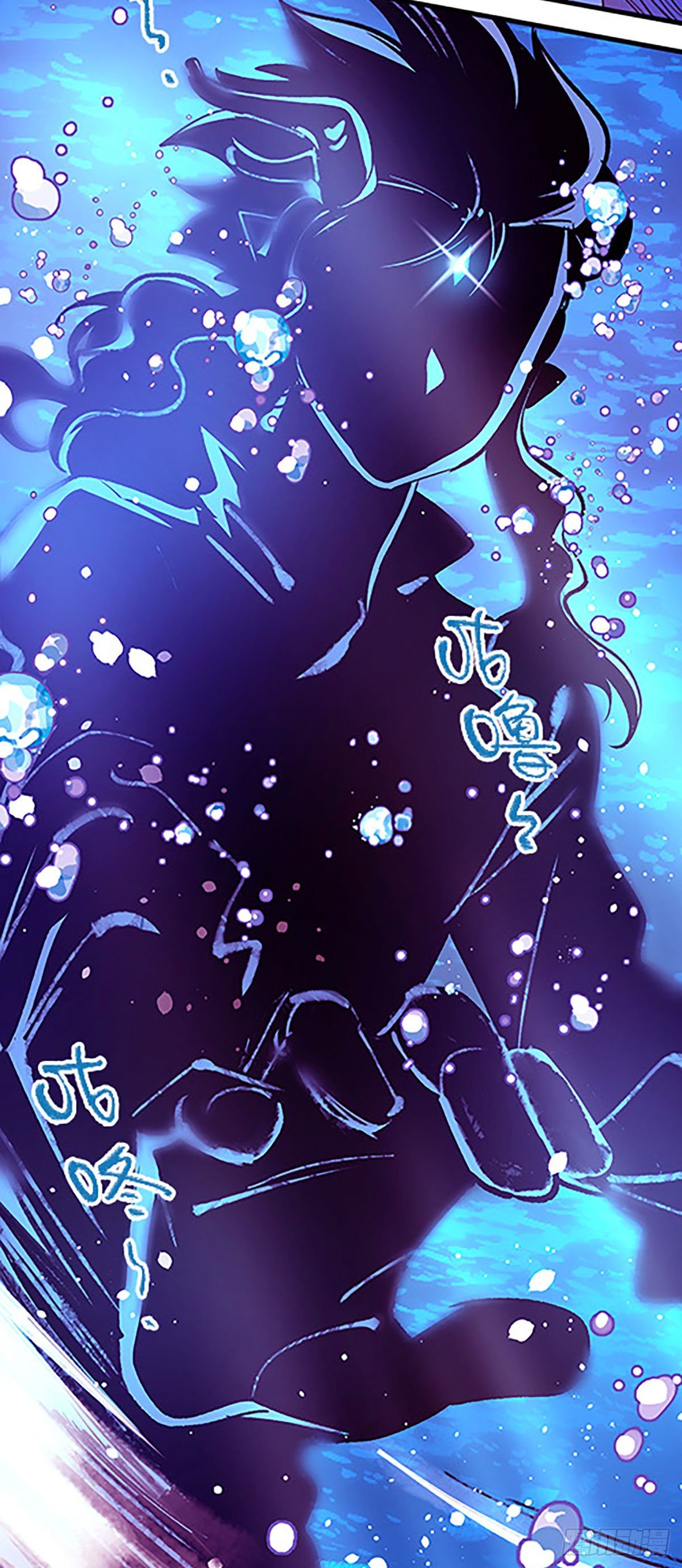 水中的秘密38