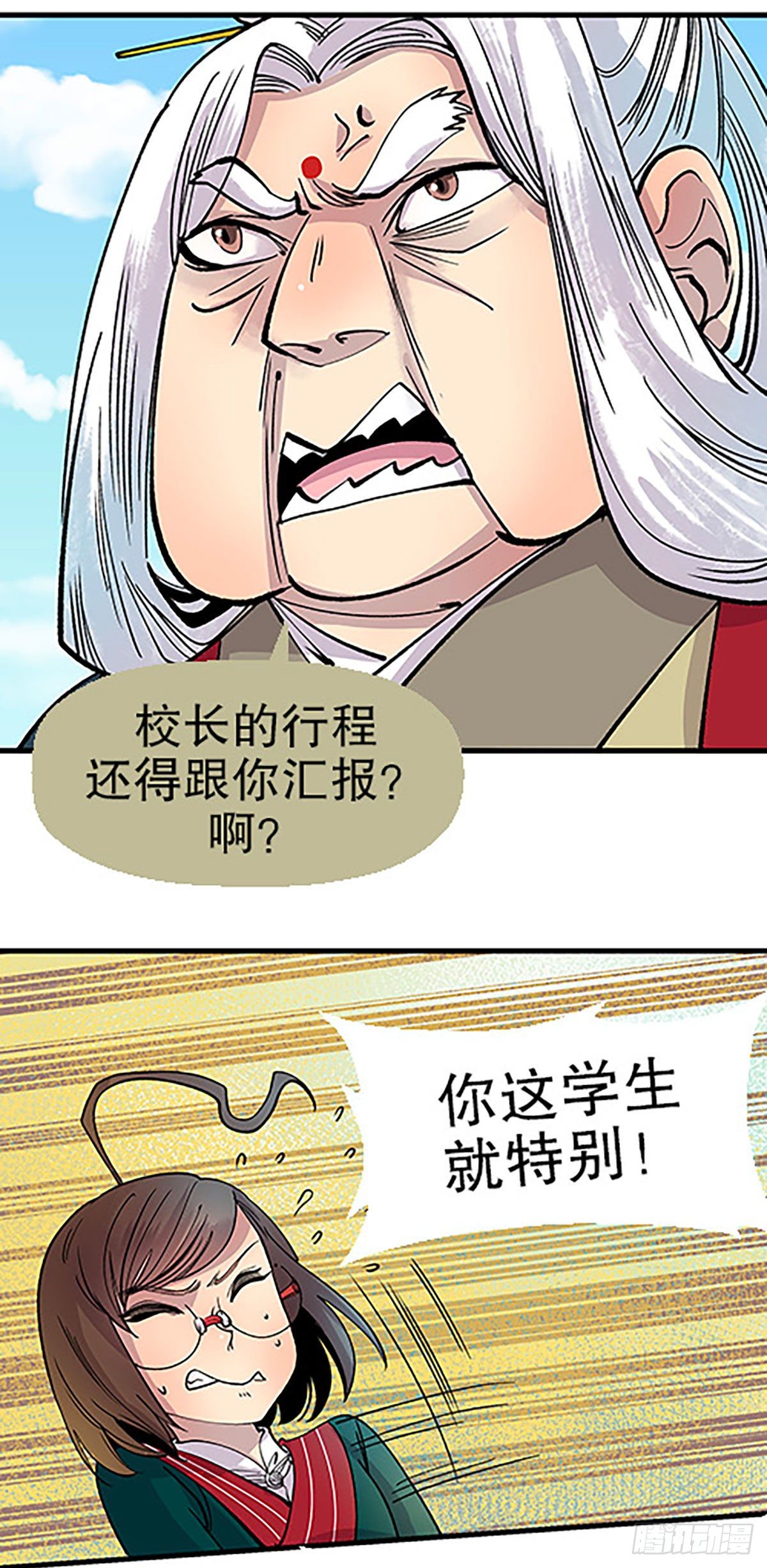 秘密暴露30