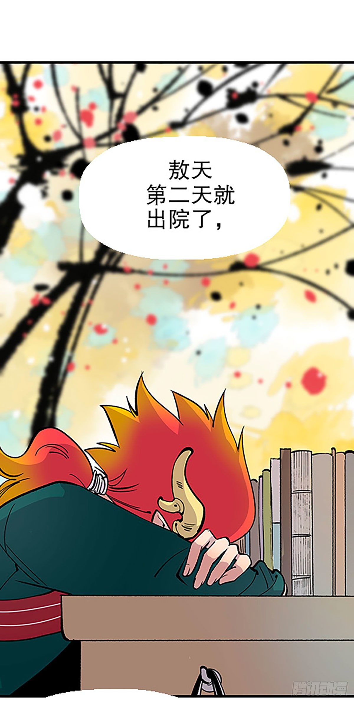 日暮乡关何处是15