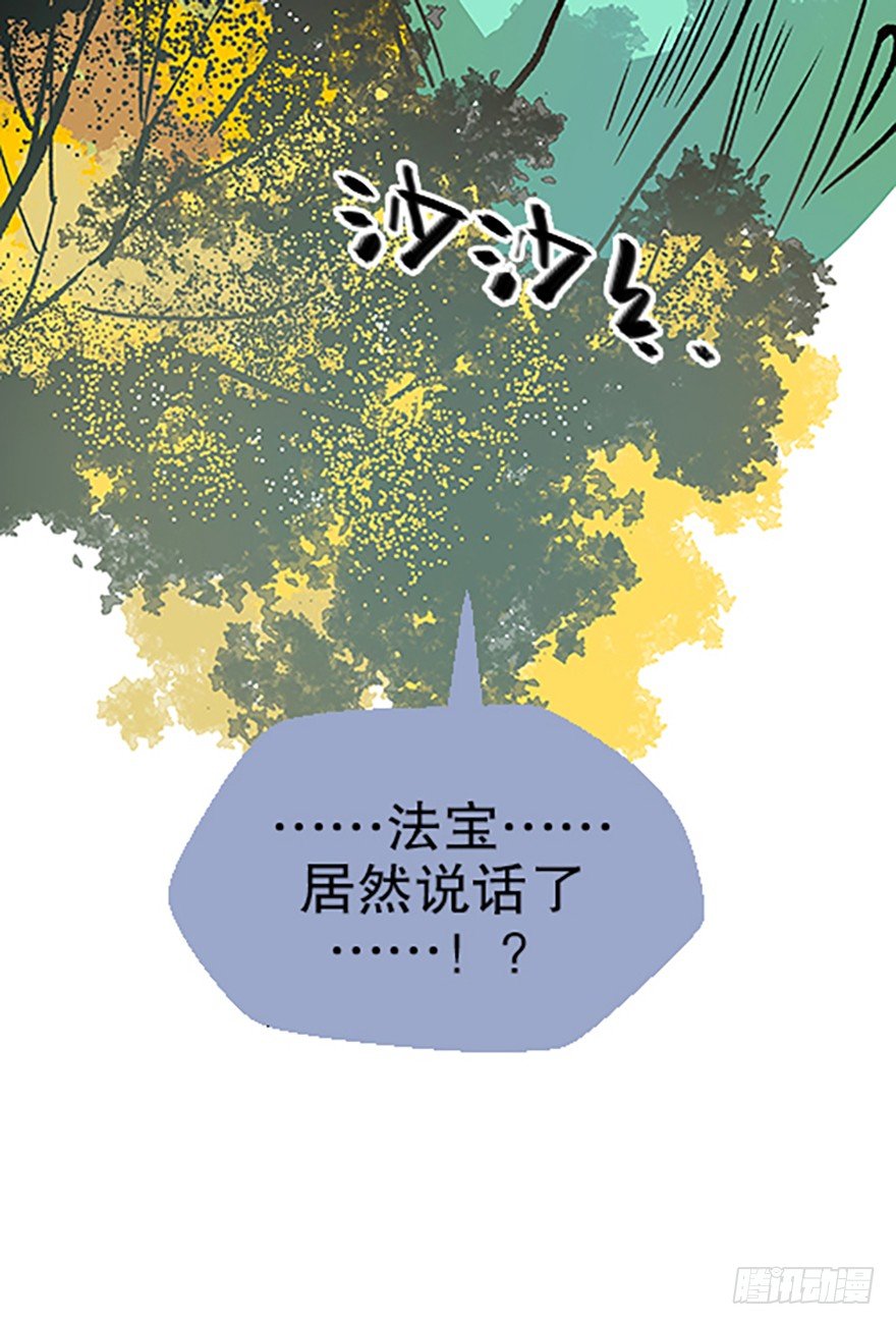 望月登仙1