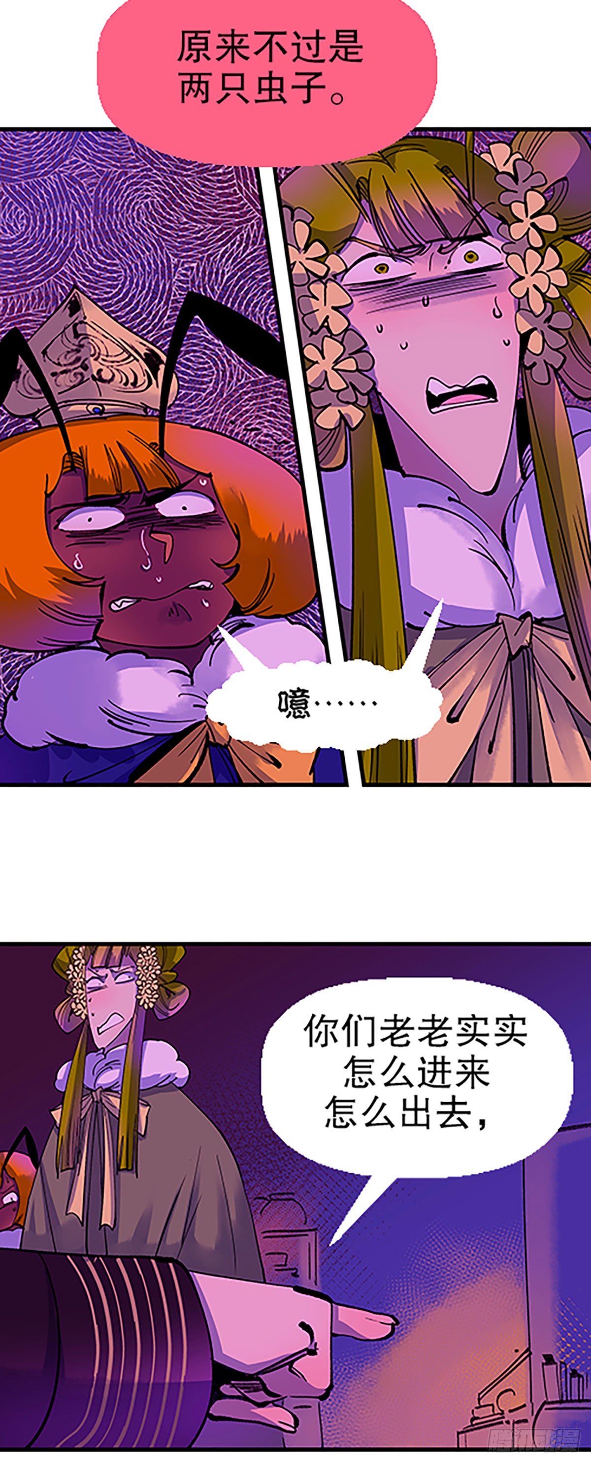 人生何处不相逢（下）14