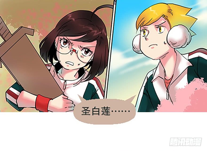 御剑课20