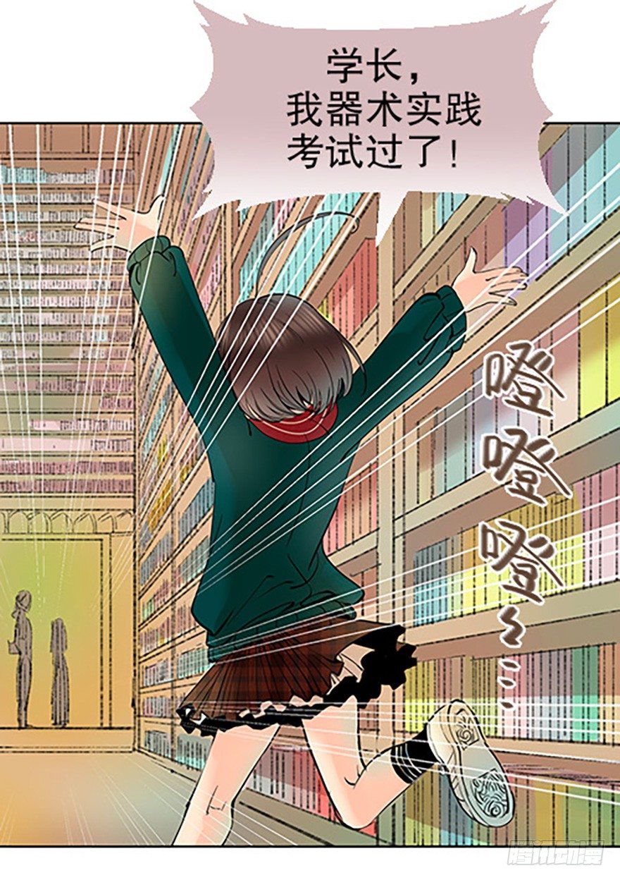 法宝的“心”122