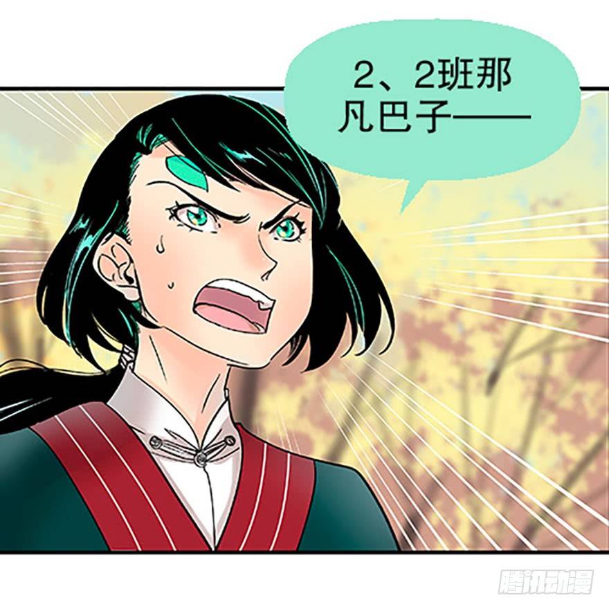 双雌争锋46