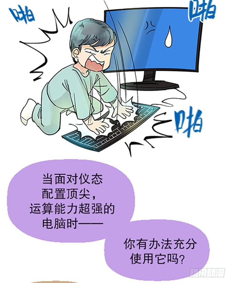 法宝是手机？！95