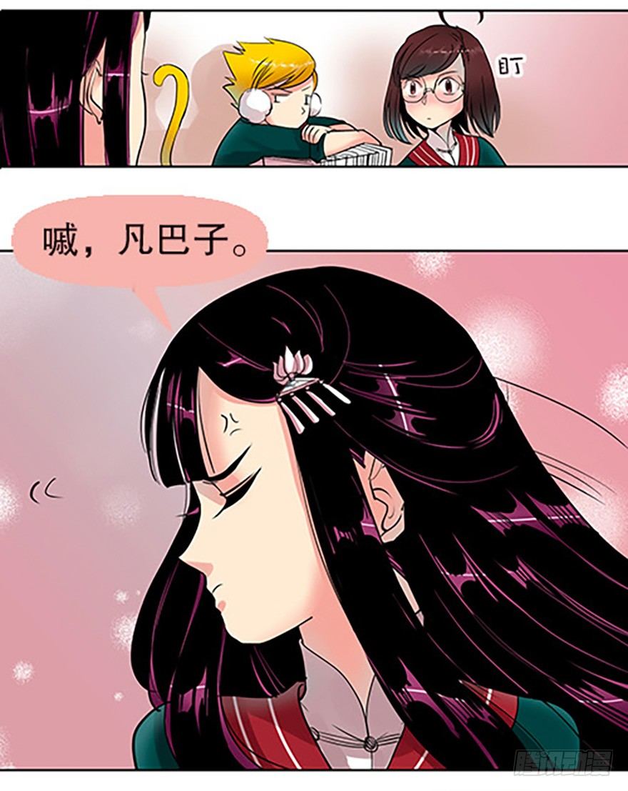 仙门中学·第一天47