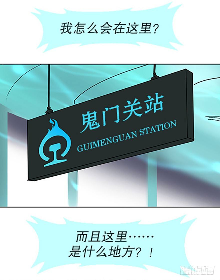 艾科学！与仙人邂逅37