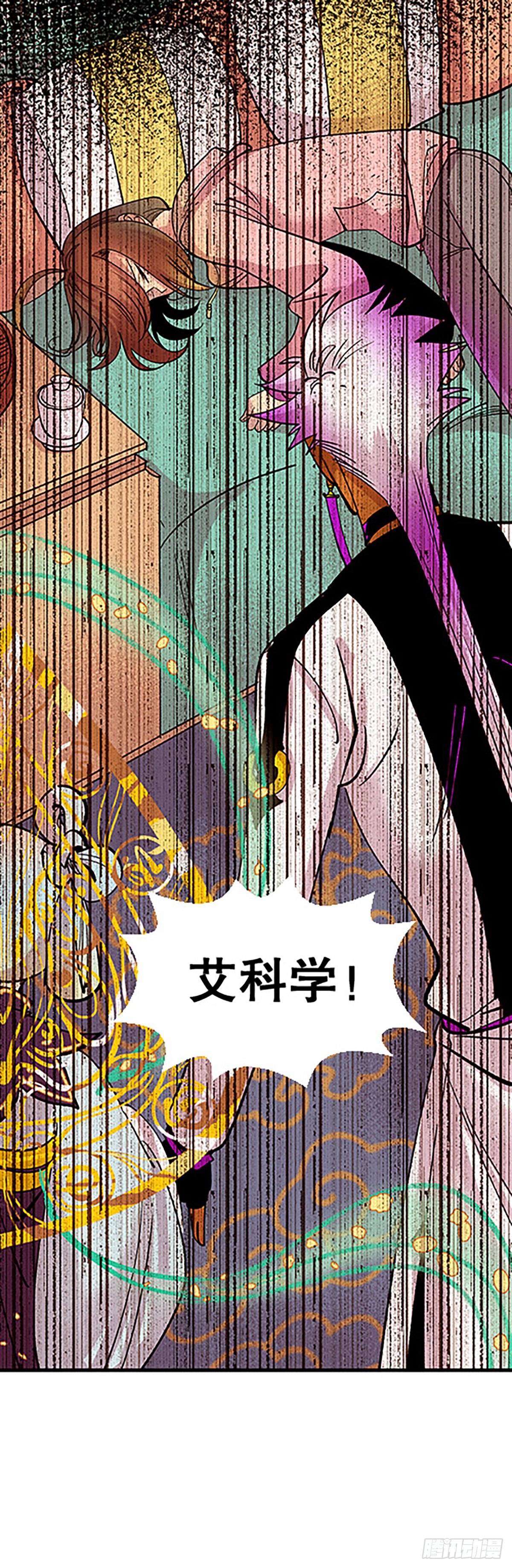 仙界封锁86