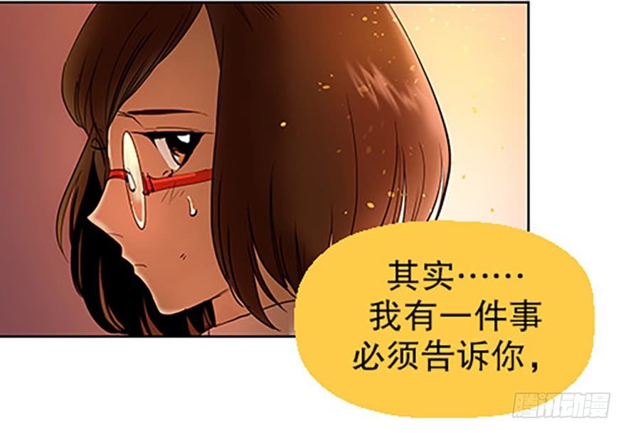 御剑课80