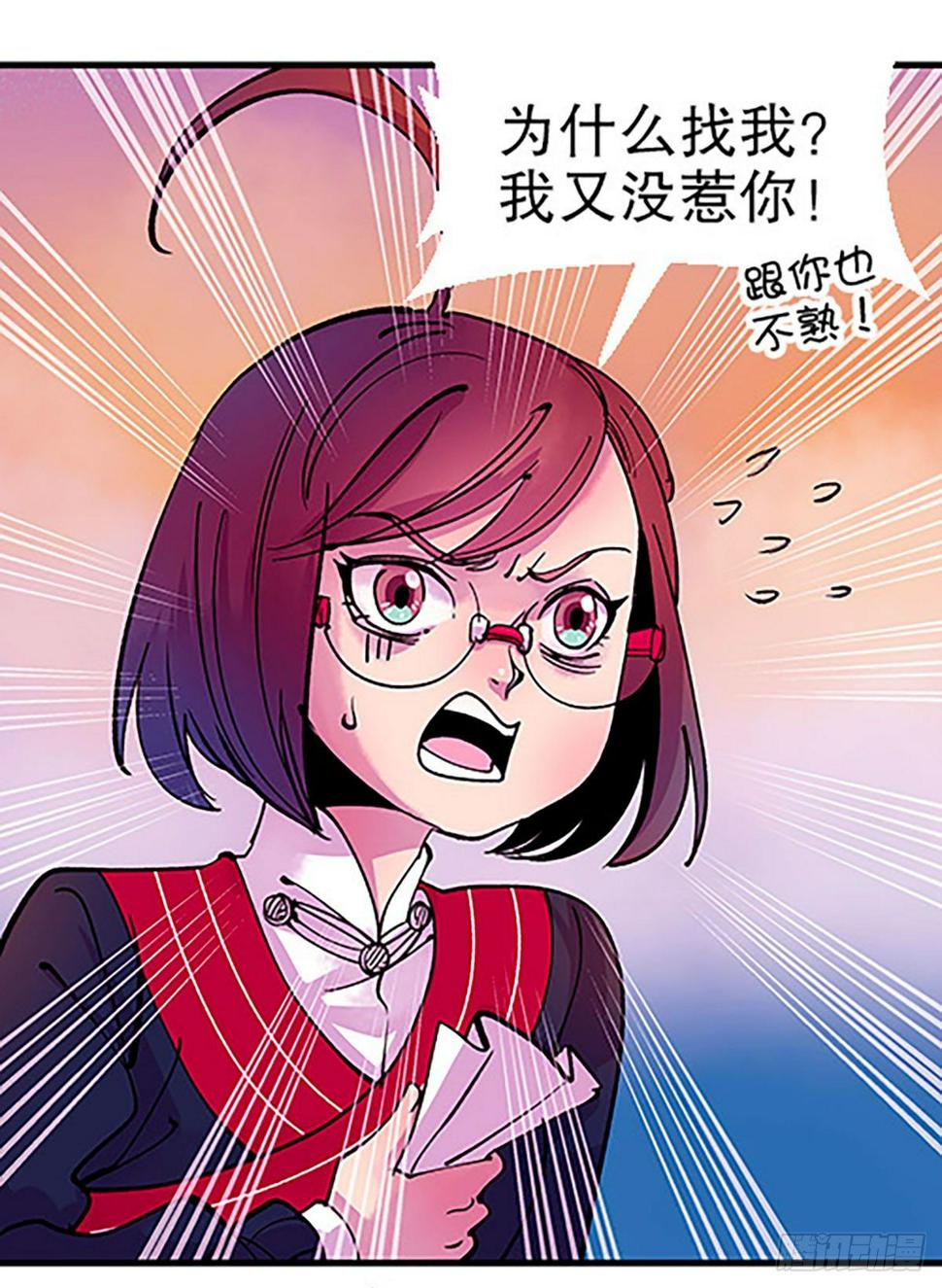 水中的秘密9