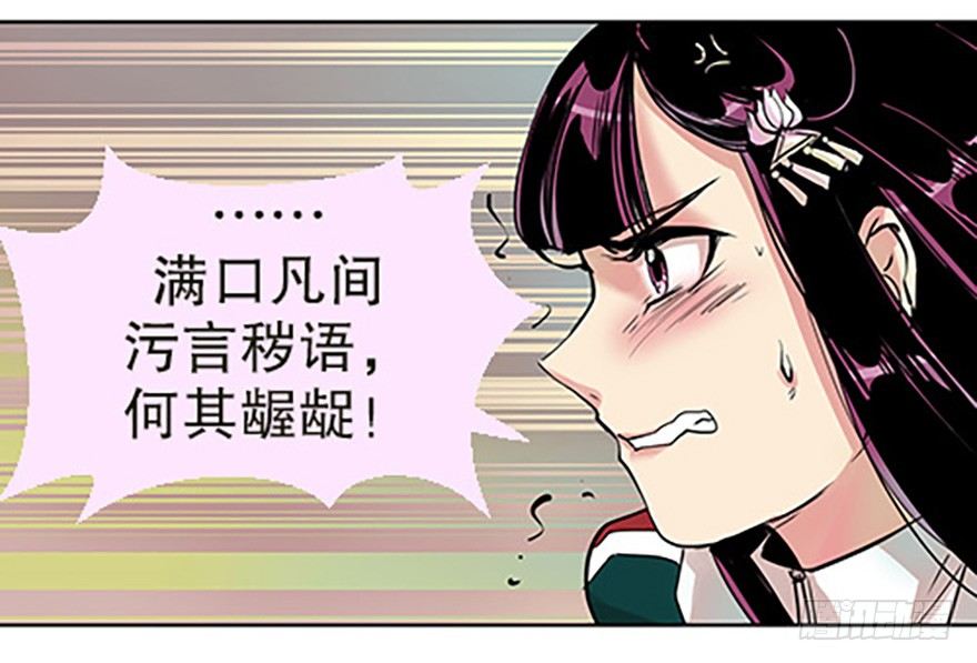 御剑课60