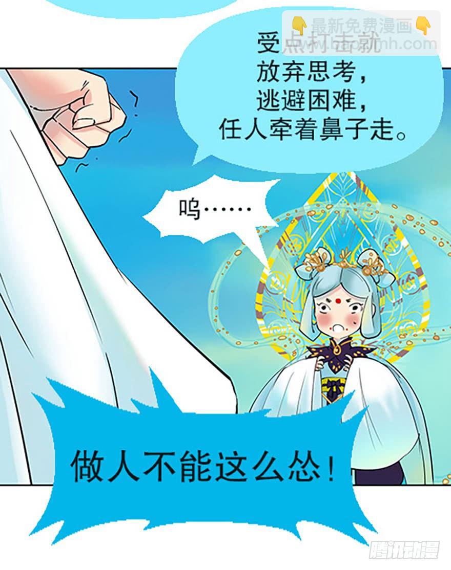 绝路通天90