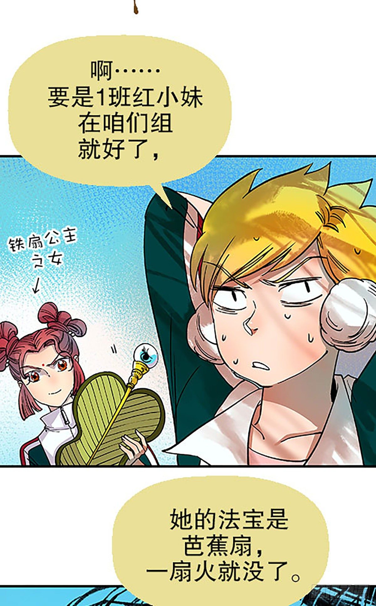 燃烧的考场40
