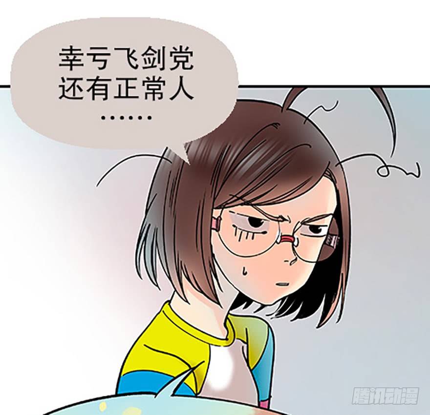 双雌争锋22