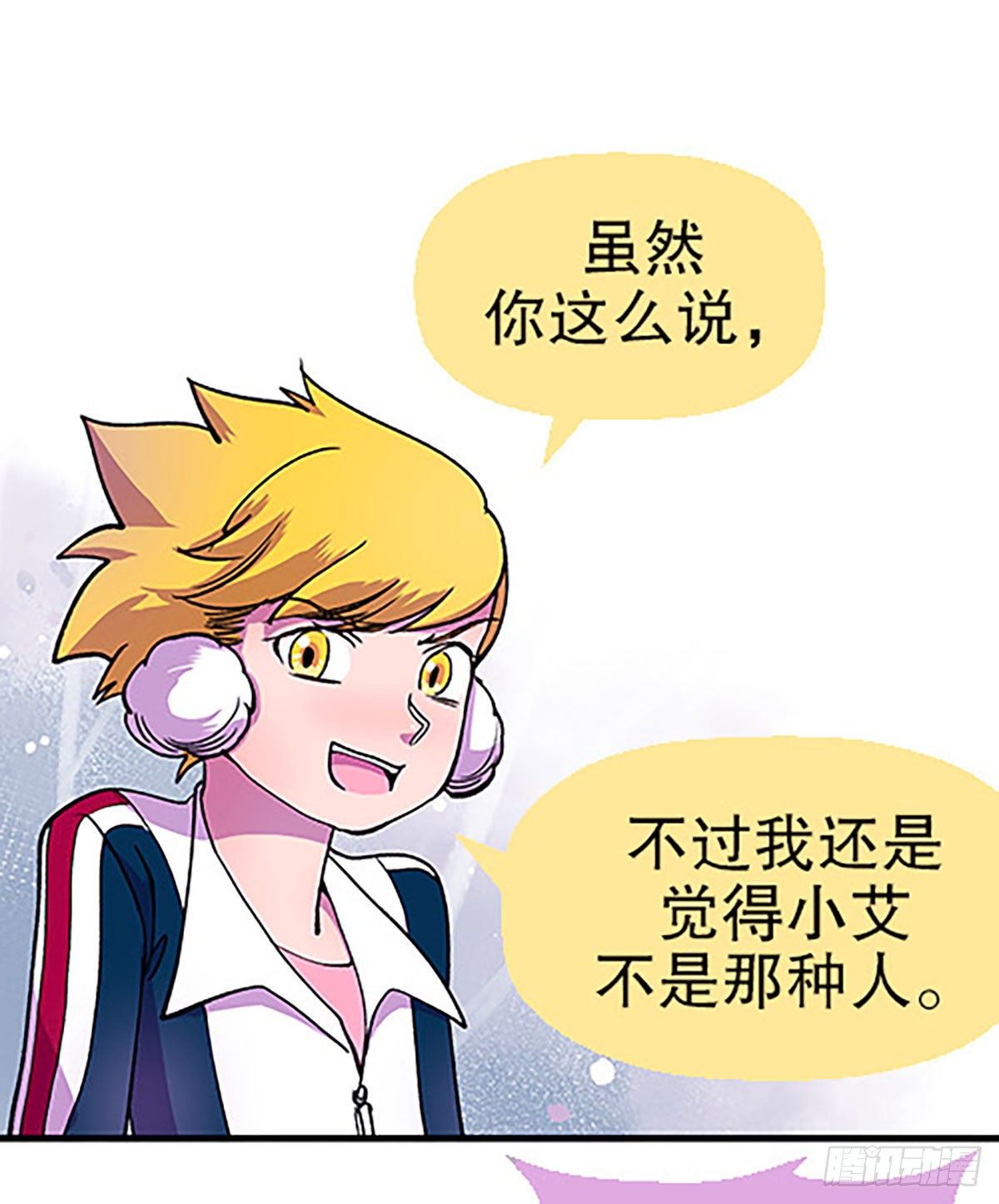 奔跑吧！仓花！34
