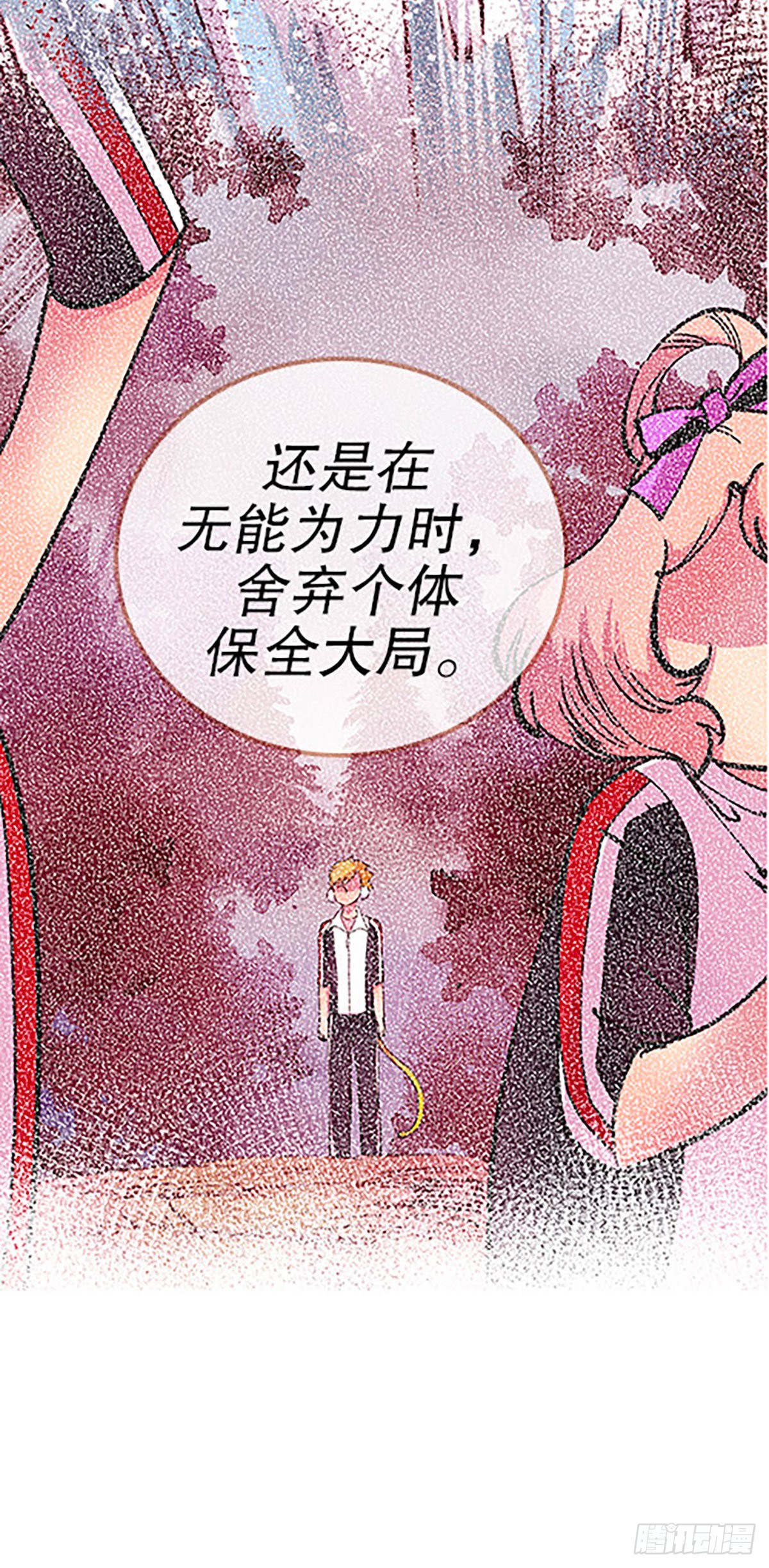 有得必有失68