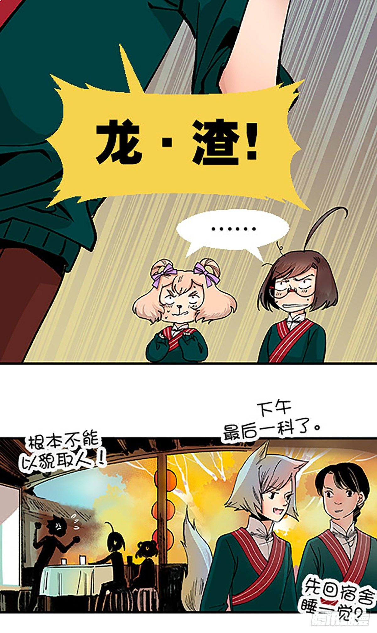 决战期中考65